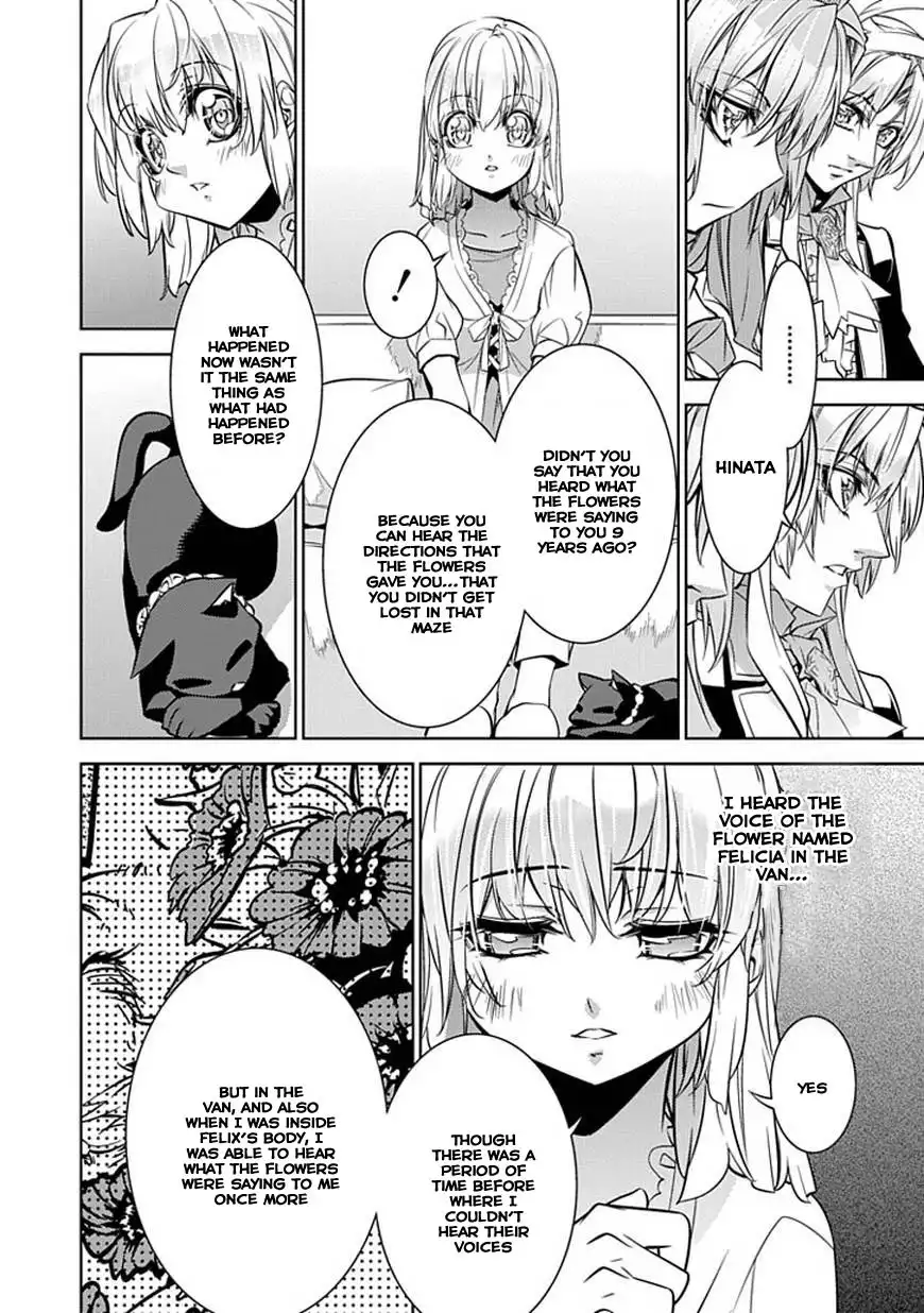 Guardian Garden - Mamori Hito no Niwa Chapter 3 12